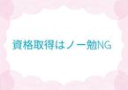5日♡本指名F様へ。