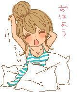 おはょー&#9825;