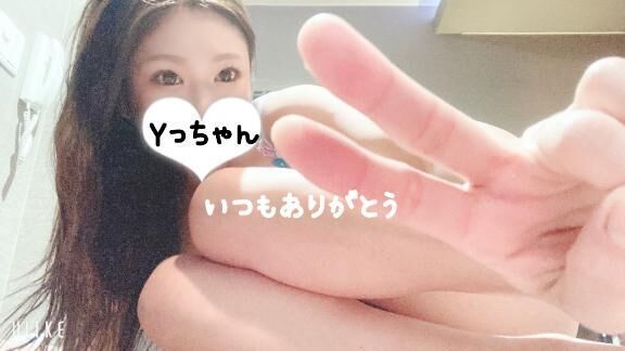 仲良しYっちゃんへ&#9825;
