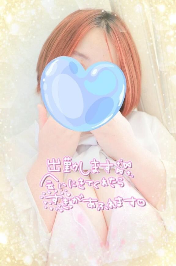 これから向かいまーす&#128573;&#128573;