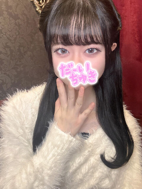 こんなエッチなわたしだけど