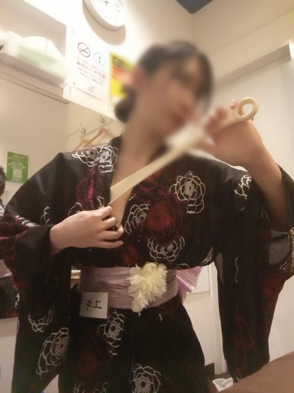 極つま