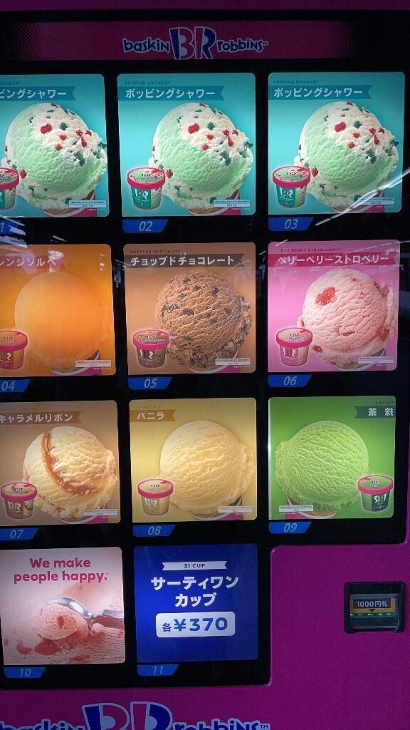 事務所到着しました