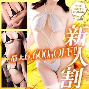 この機会に&#10024;&#65039;