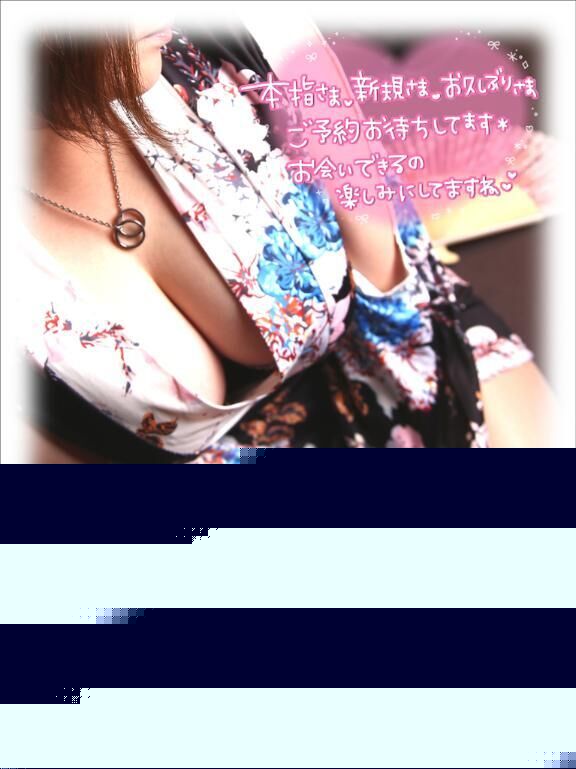 おぱー！&#9825;( ´ &#9825; ` )&#9825;&#9825;&#9825;