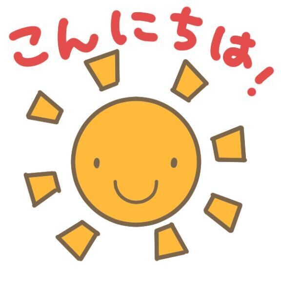 休み♡