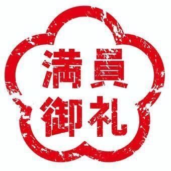 完了&#9996;&#65039;感謝&#128151;