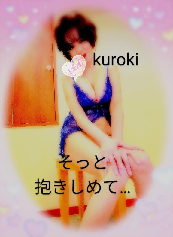 出勤します…