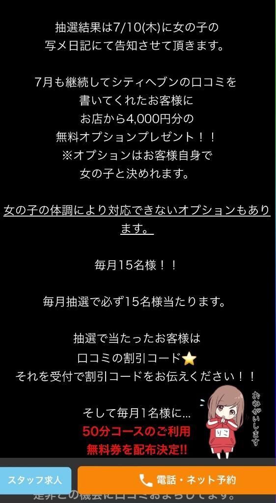 待ってるよー梁