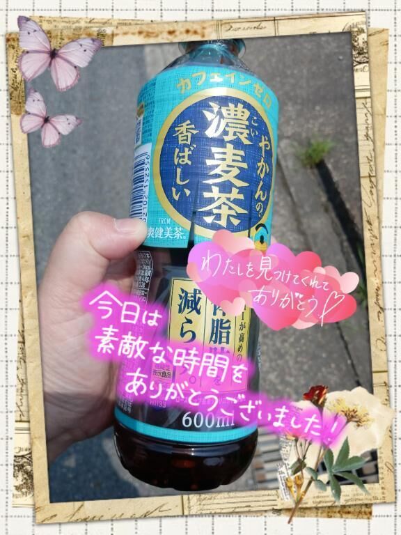 (&#2920;&#2919;&bull;&#840;&#7447;&bull;&#840;)&#9694;&#7511;&#689;&#7491;&#7505;&#7503;&#2749;*&#9825;