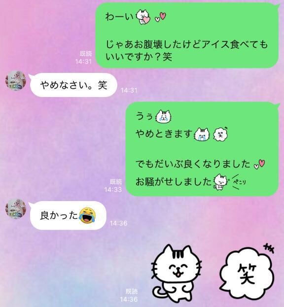 おあずけ