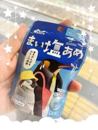 アイスがなーい