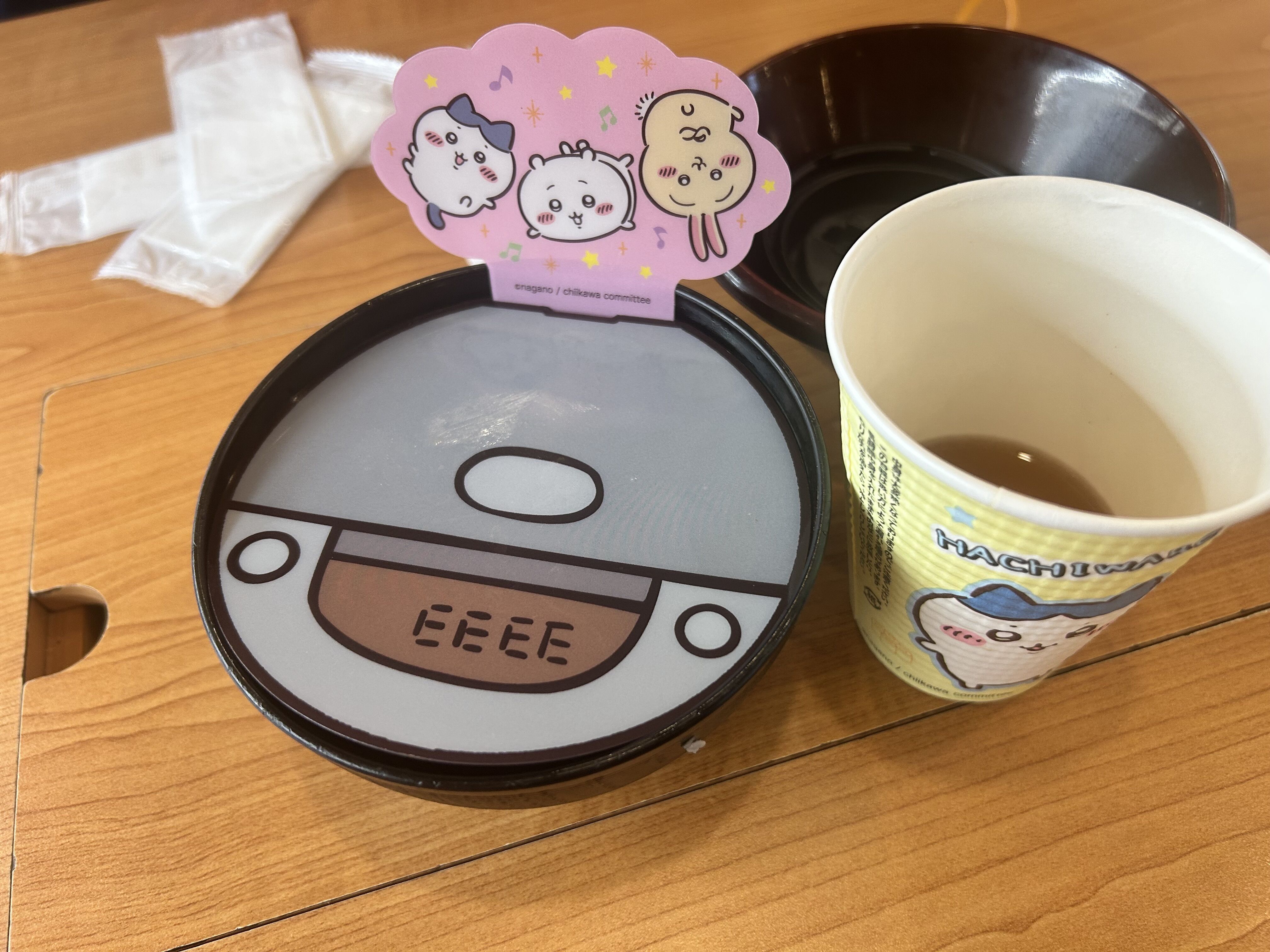 早めの夜ご飯&#127860;