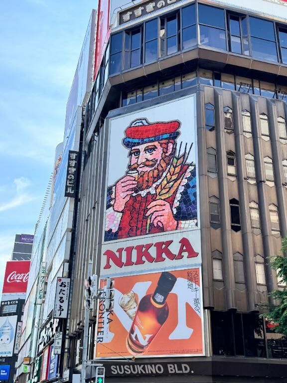 札幌〜