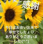 お礼です♡