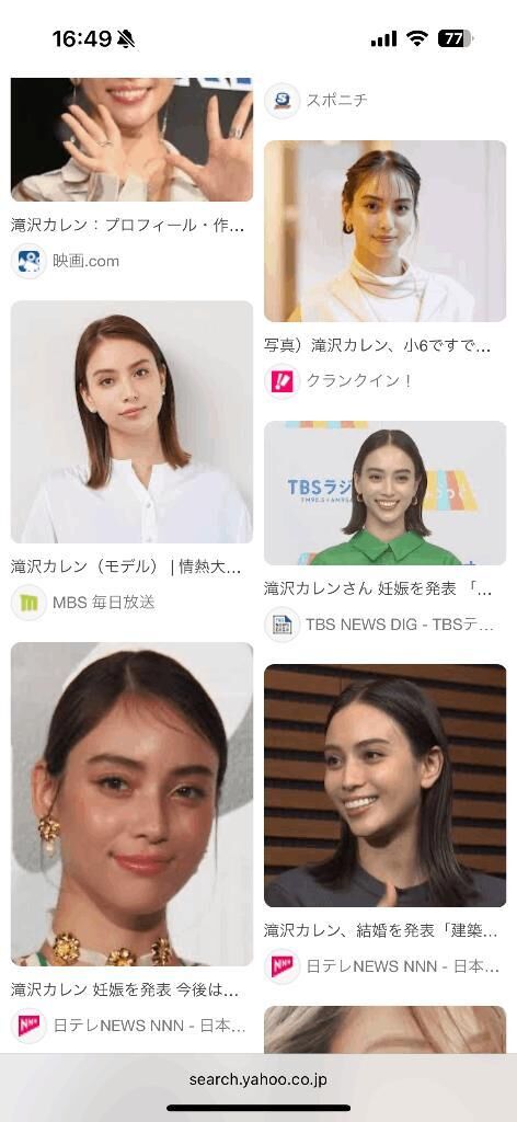 滝沢カレン似&#9825;&#9825;