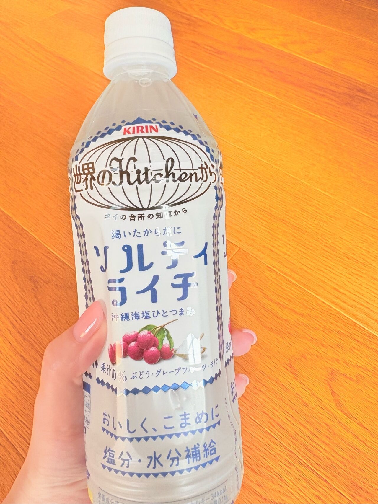 1年ぶり