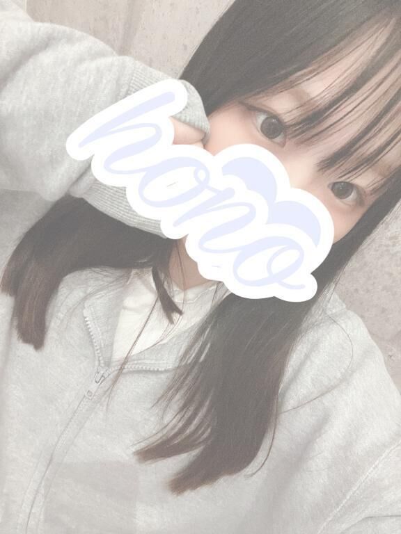 はじめまして