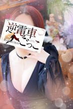 次回⑧日ゃ㈒㏸︎︎︎︎