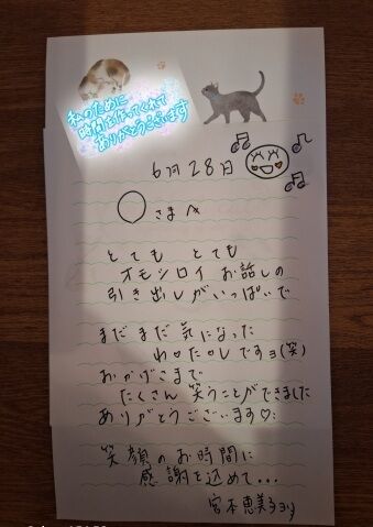 6月28日。感謝してます(*^^*)