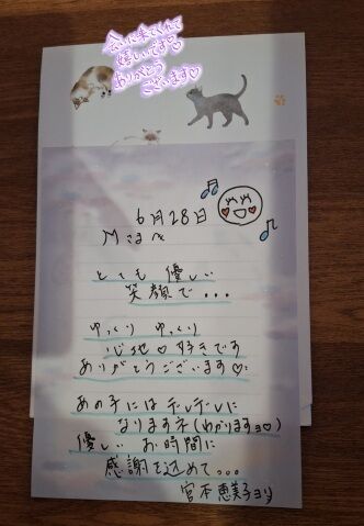 6月28日。感謝してます(*^^*)