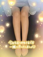 勺一緒に…勺