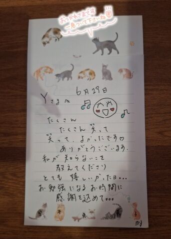 6月29日。感謝してます(*^^*)