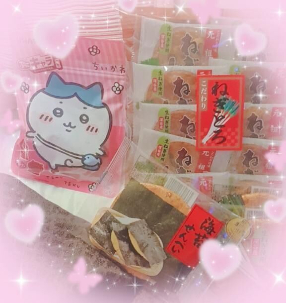 ☆★口寂しい時の★☆