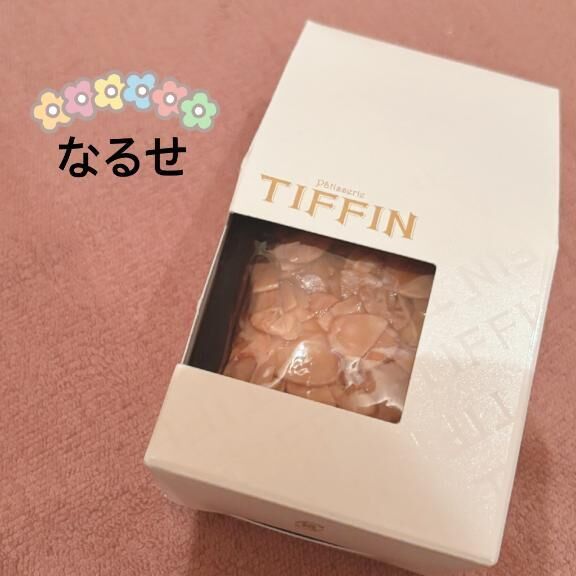 ありがとう。