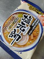 明日はお休みです