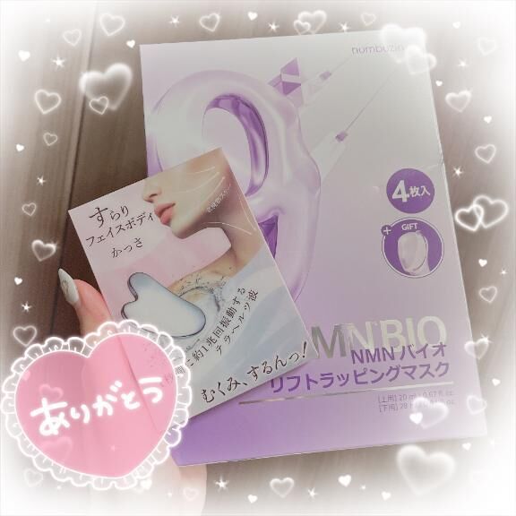 ぷるぷる&#9825;