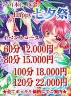 明日の出勤殺✨