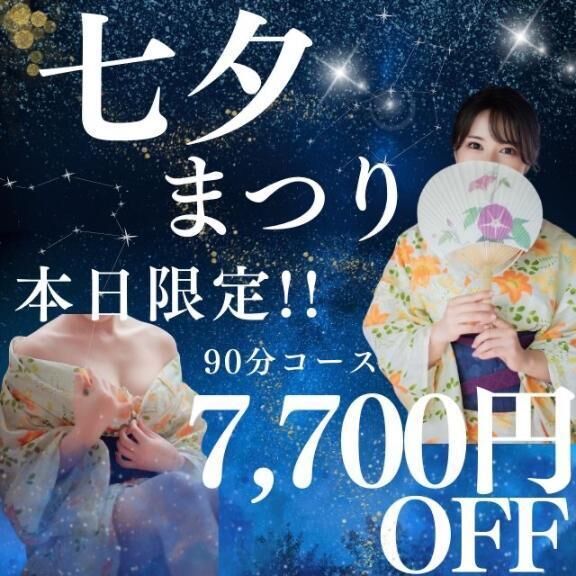 &#9888;&#65039; 緊急イベント開催 &#9888;&#65039;