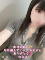 ありがとう