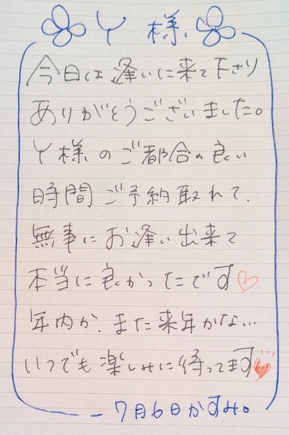 ■ Ｙさま&#9825;&#9825;