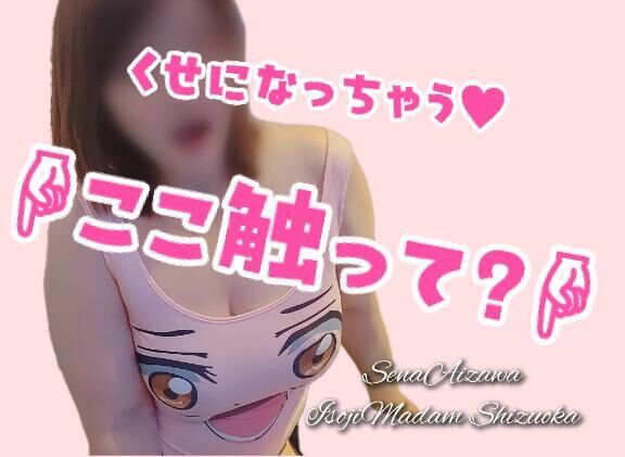 もんもん…
