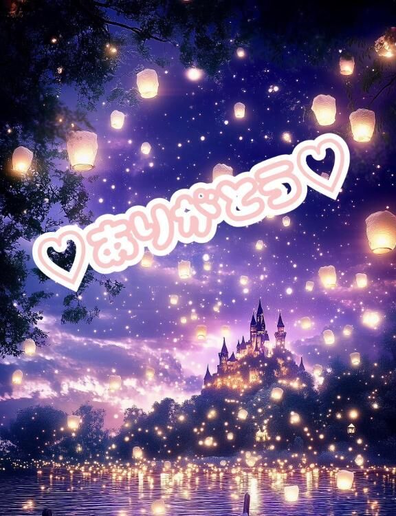 お礼♡Kさま♡