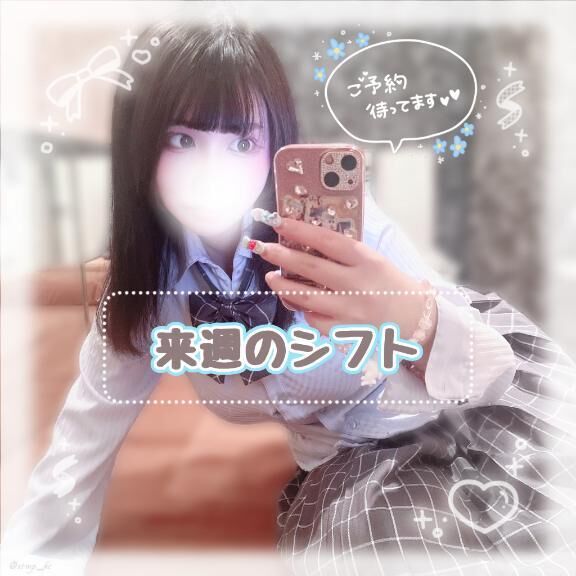 &#9825;更新&#9825;