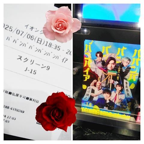 映画ババンババンバﾊﾞﾝﾊﾟｲｱ驪