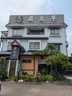 蘭丸亭なかえ