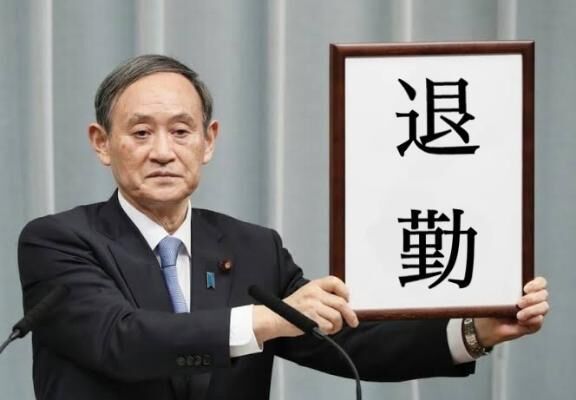 退勤♡.*♡