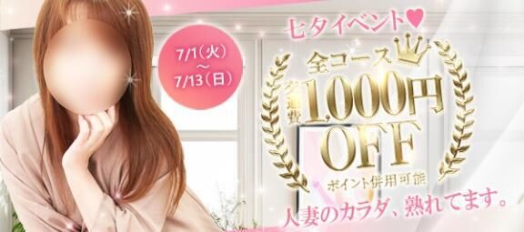 おやすみ！