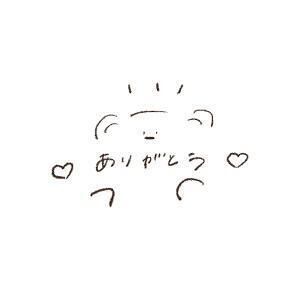 ありがとうでした&#128330;&#65039;