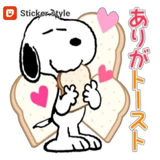 お誘いありがとうございます