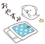 ツヤッツヤ♡♡