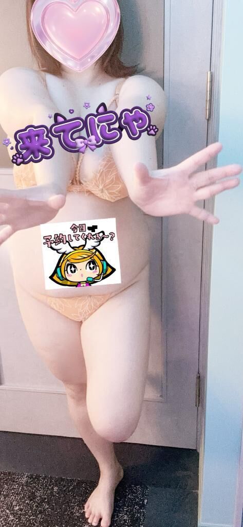 ラスト枠…♡♡