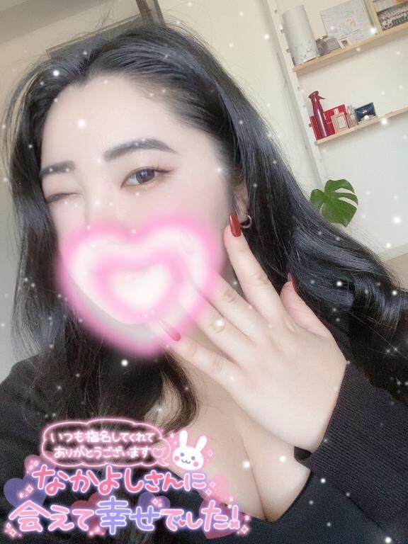 ありがとう