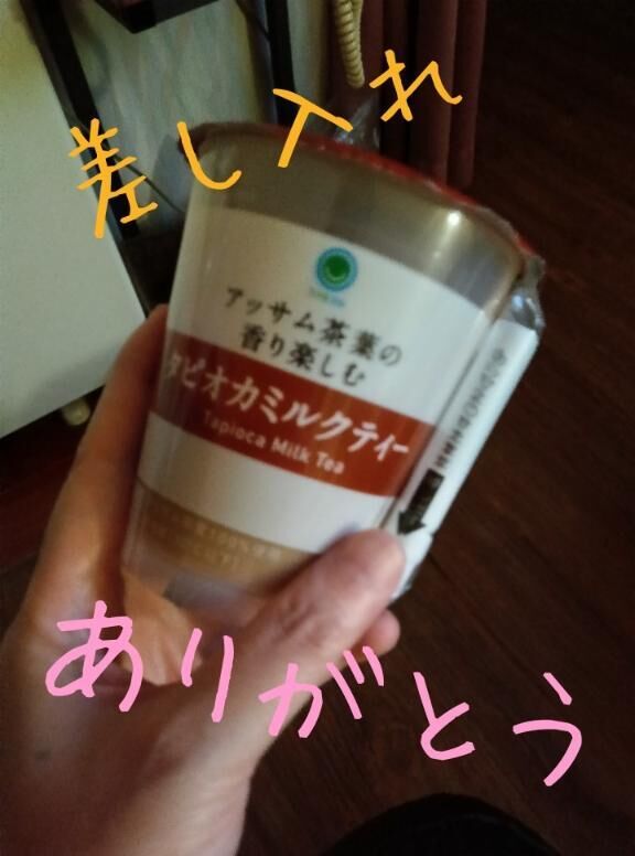 イメージ