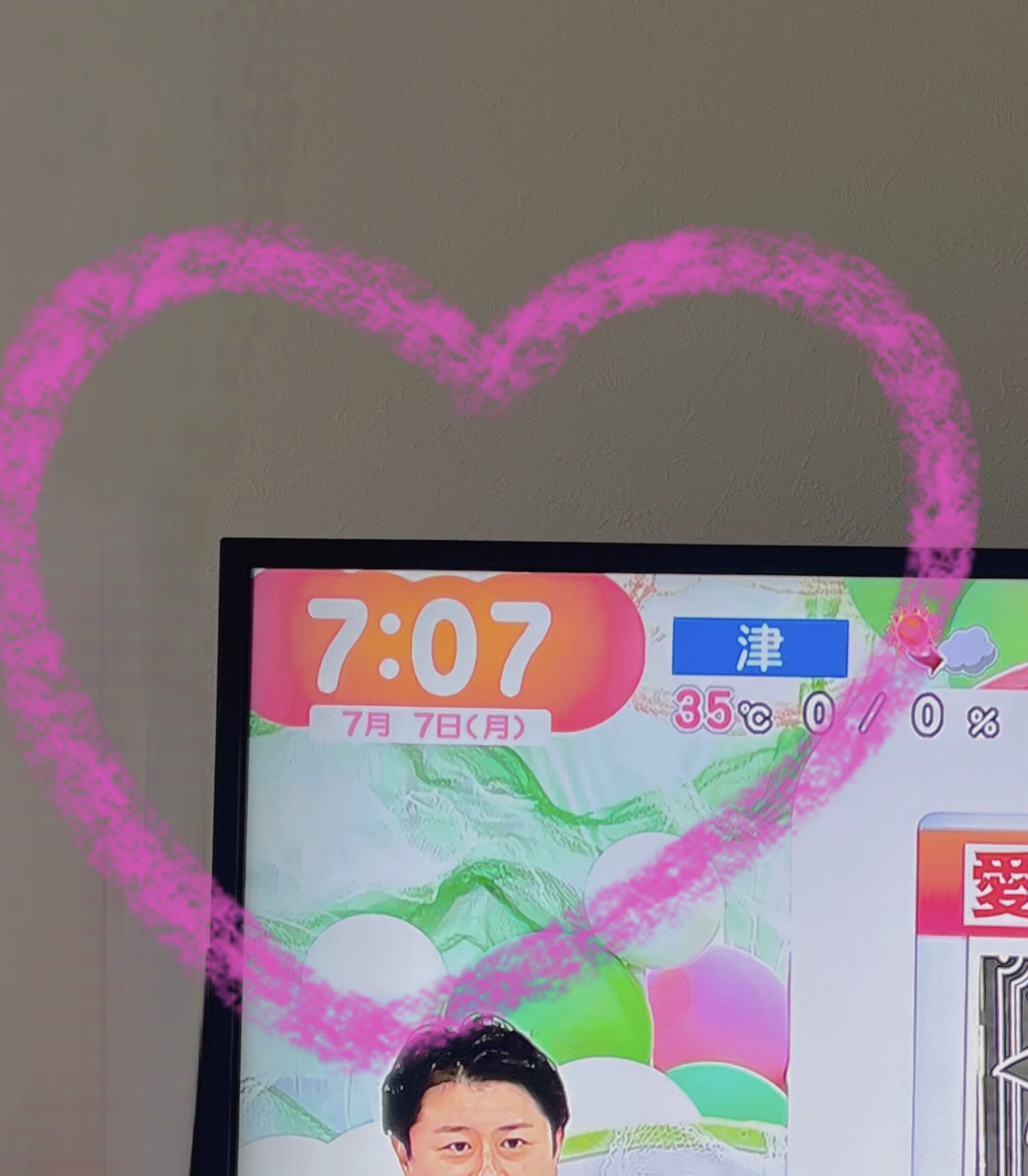 おはようございます