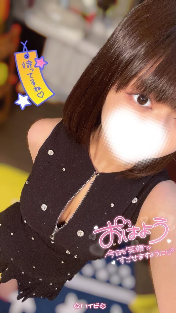 &#127802; 七夕&#8234;&#8234;&#10084;&#65038;&#8236; &#127802;